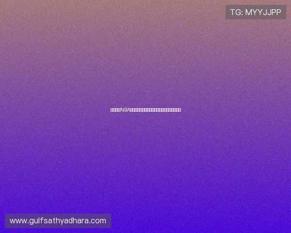 速播体育NBA直播免费观看平台最新赛事全程无广告在线观看